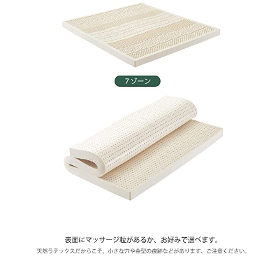 XINGYE ラテックスマットレス 商品画像 3