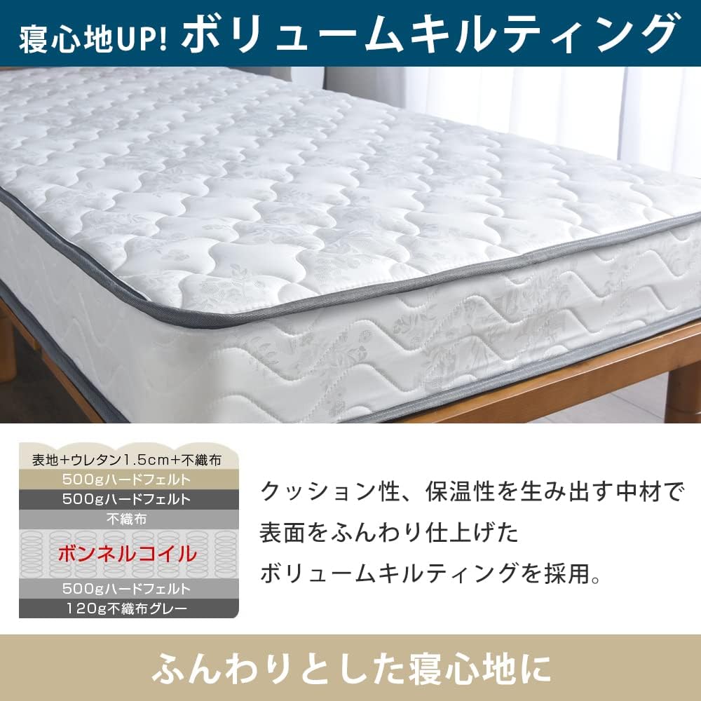 ボンネルコイルマットレス 商品画像 5