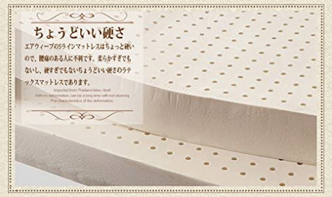 Kuma San 天然ラテックスマットレス 商品画像 3