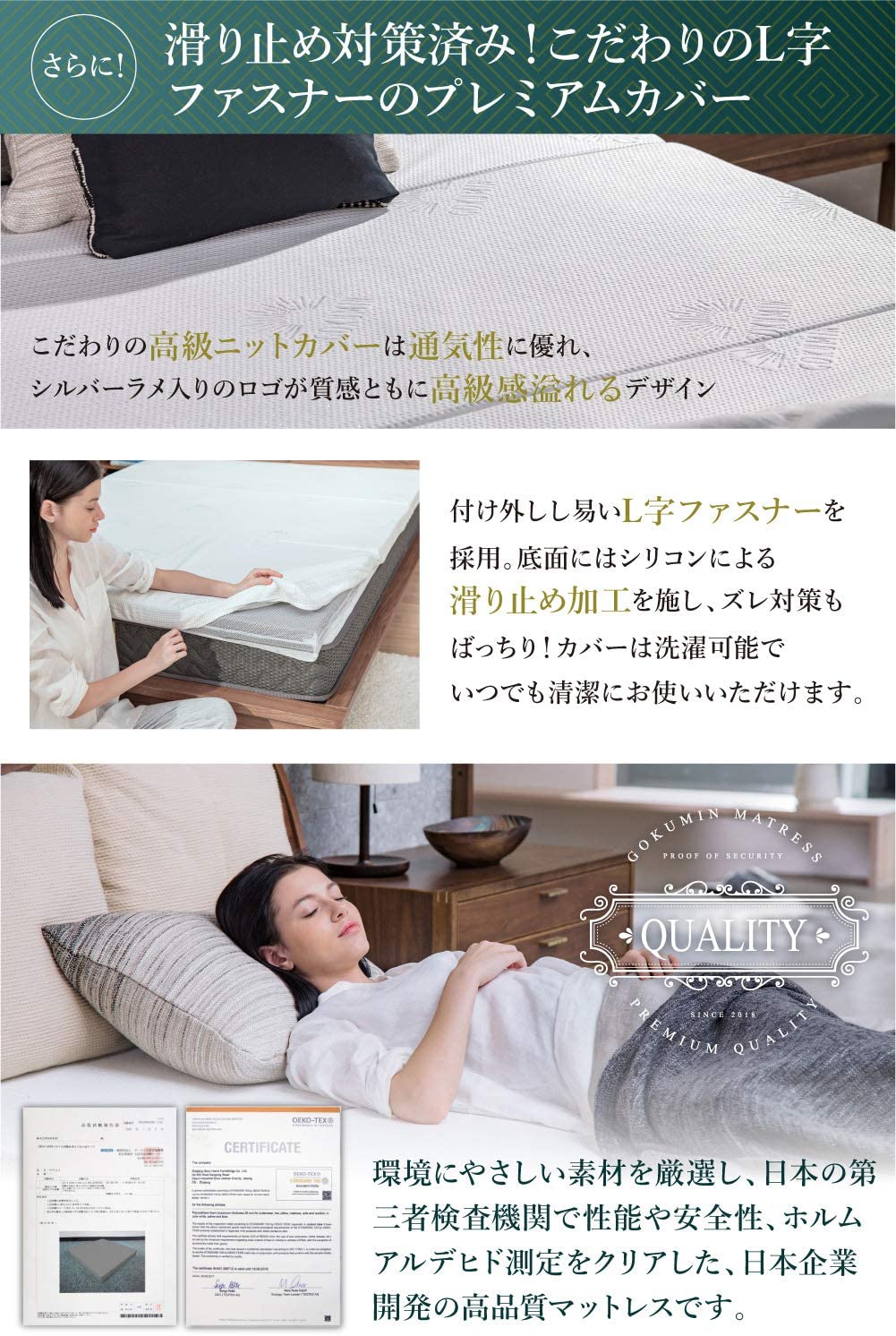 三つ折りハイブリッドマットレス 商品画像 7