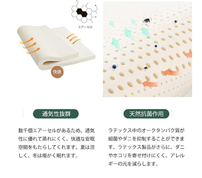 XINGYE ラテックスマットレス 商品画像 2