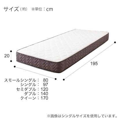 ポケットコイルマットレス(EP 厚さ20cm) 商品画像 16