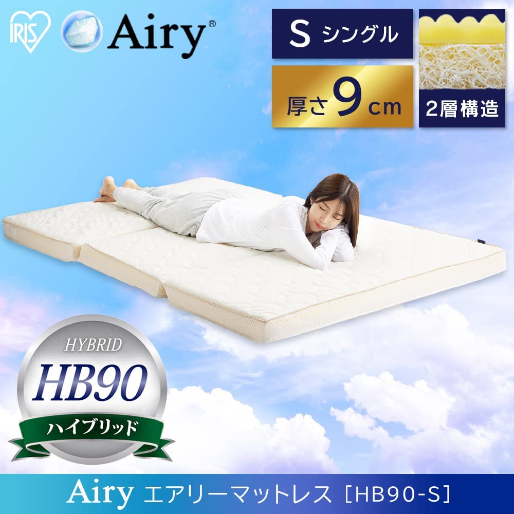 エアリーハイブリッドマットレス 商品画像 2