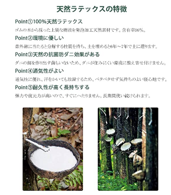 XINGYE ラテックスマットレス 商品画像 4
