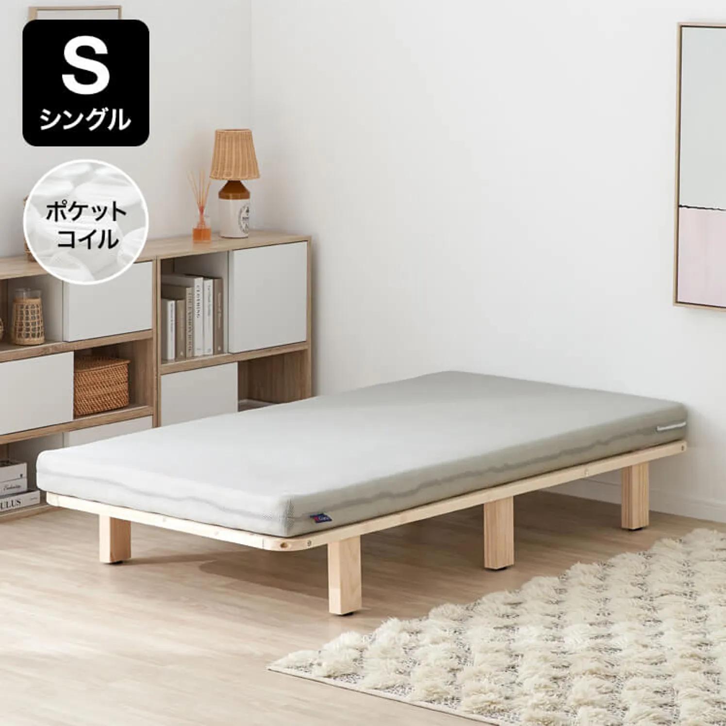 ポケットコイルマットレス[シングル] グレー 商品画像 1