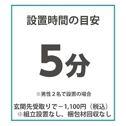 デュアルポケット シルキーDP-02 CR 商品画像 19