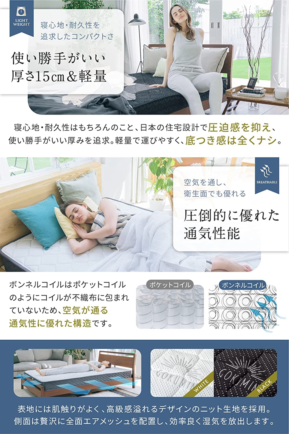 スプリング ボンネルコイル 極厚15cm 商品画像 5