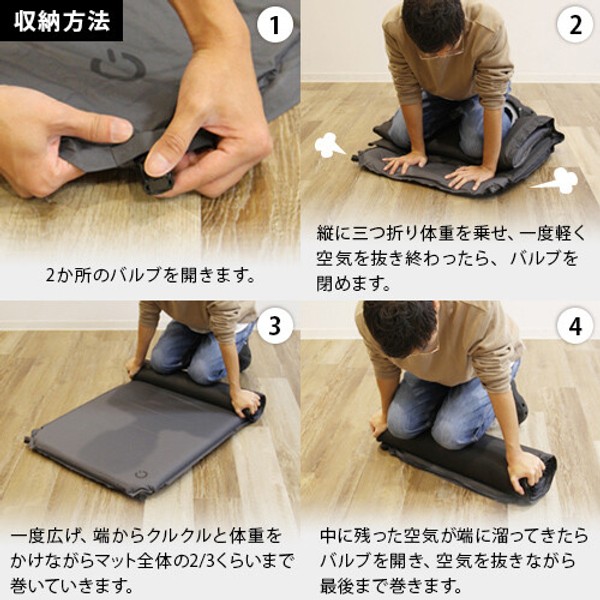 車中泊マット 8cm 商品画像 6