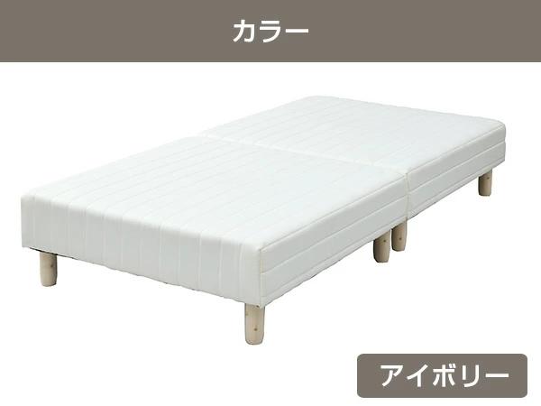 分割式脚付きマットレス 商品画像 1