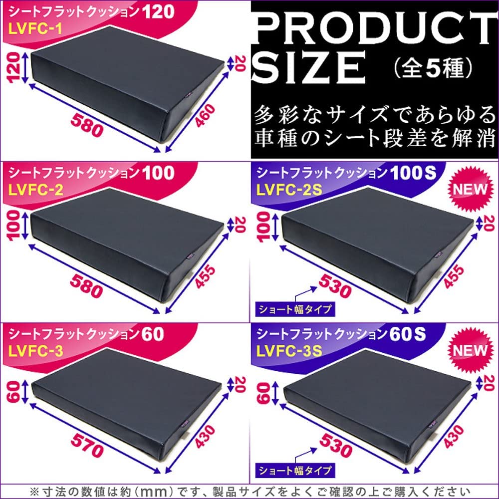 シートフラットクッション 商品画像 3