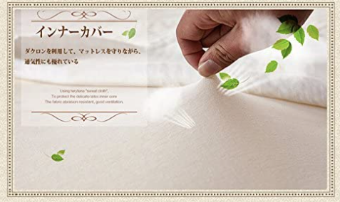 Kuma San 天然ラテックスマットレス 商品画像 2