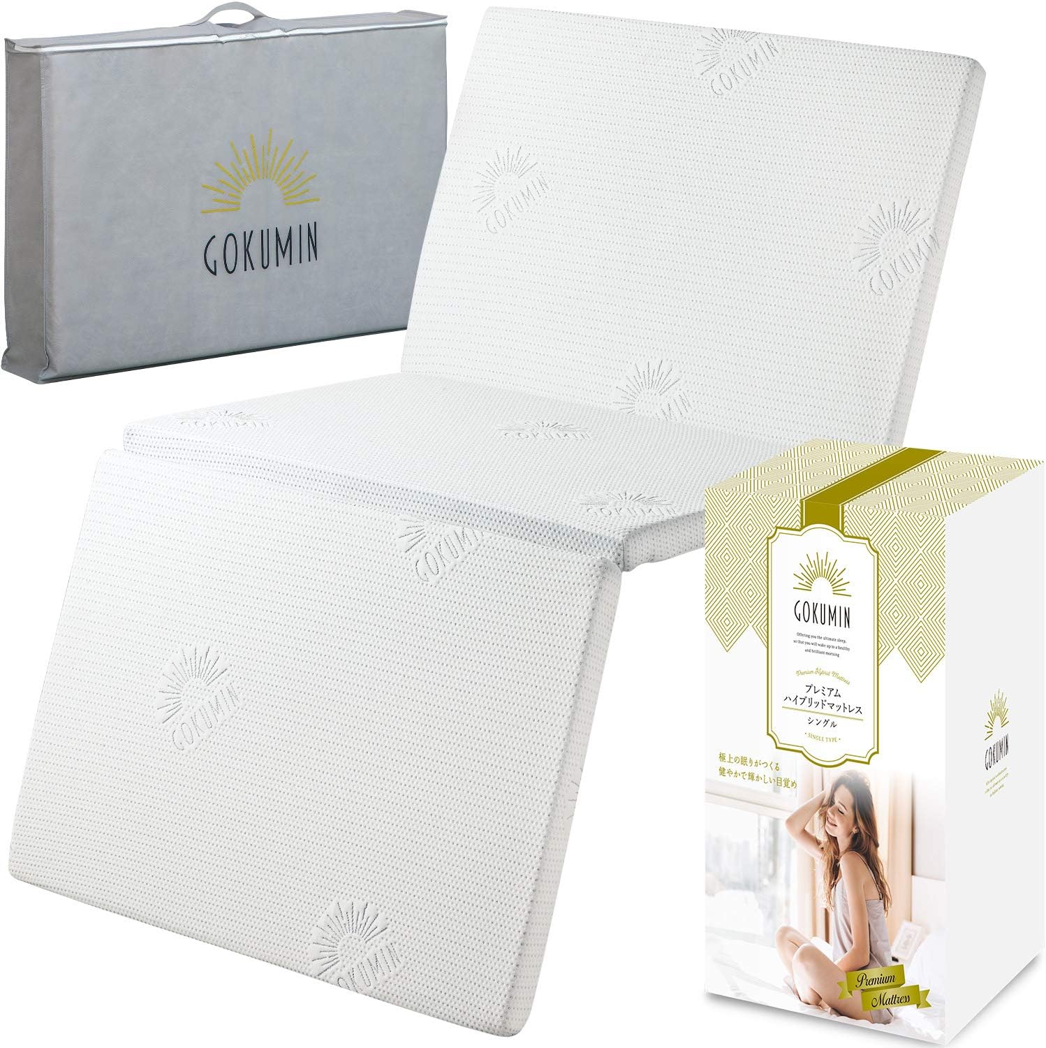 三つ折りハイブリッドマットレス 商品画像 1