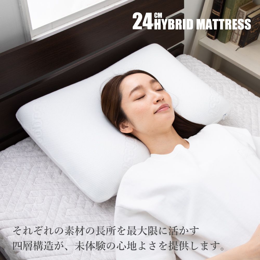 エムリリー　ハイブリッドマットレス 商品画像 9