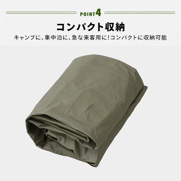 エアーベッド フットポンプ内蔵 商品画像 10