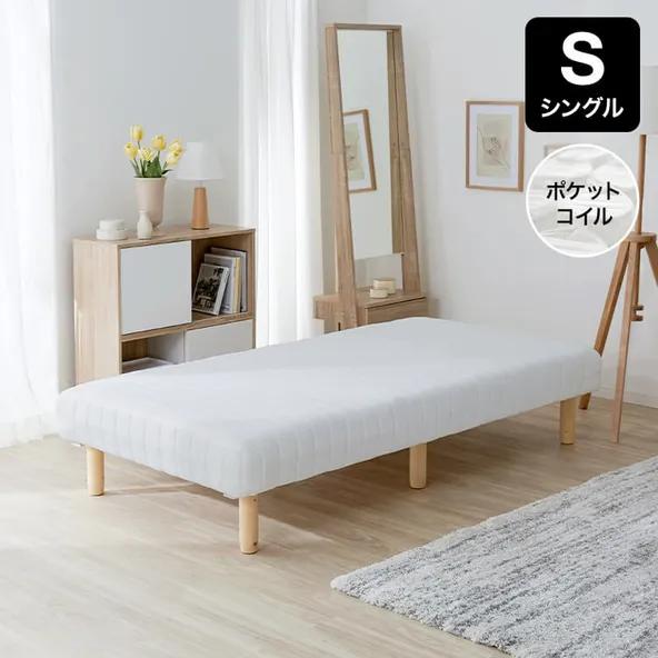 脚付きマットレスベッド 贅沢ポケットコイル仕様 商品画像 1
