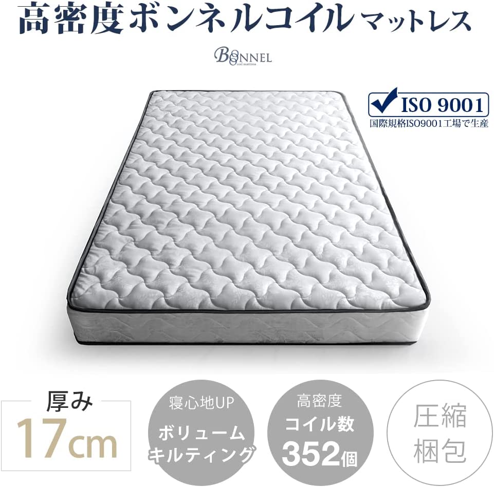 ボンネルコイルマットレス 商品画像 2