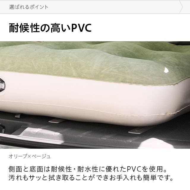 エアーマット ベロア調 商品画像 6