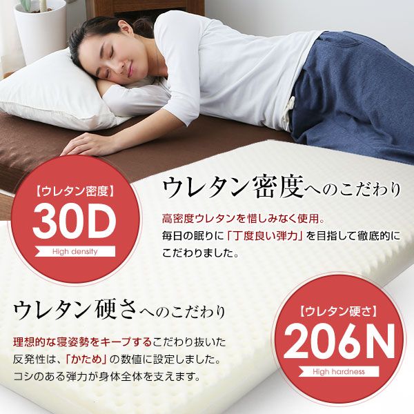 高反発マットレス 洗えるカバー付き 商品画像 6