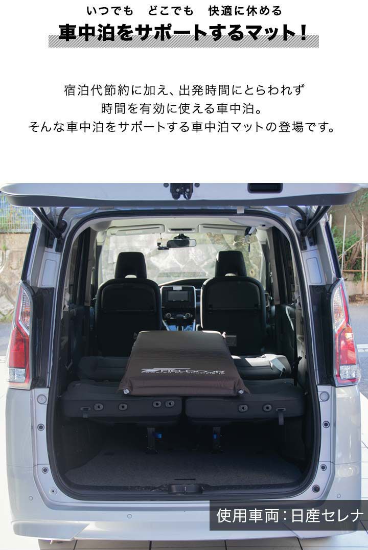 車中泊 マット 厚さ10cm 商品画像 5