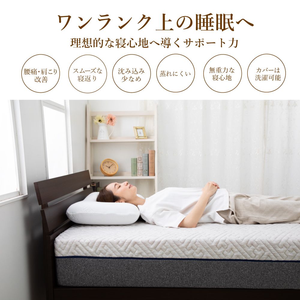 エムリリー　ハイブリッドマットレス 商品画像 4