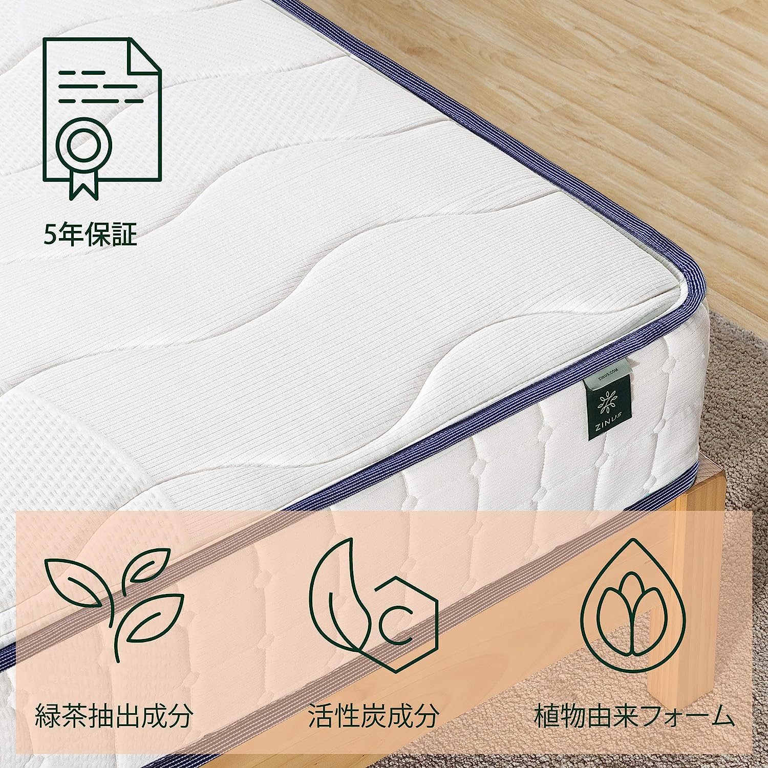 ボンネルコイル マットレス 厚さ 25cm Tight Top 商品画像 6