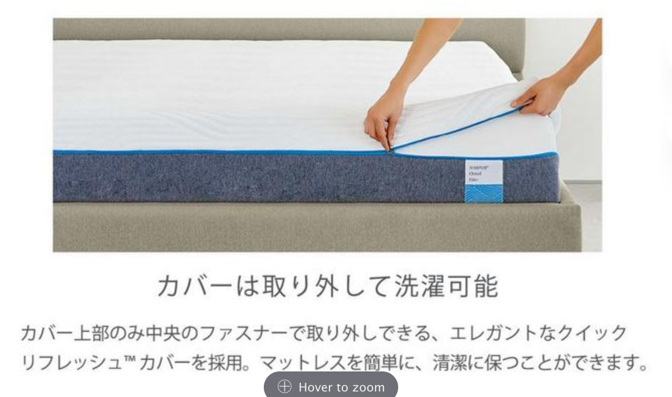 テンピュール クラウドエリート25 商品画像 2