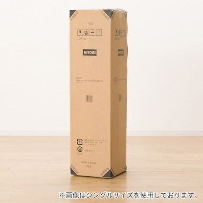 ポケットコイルマットレス(EP 厚さ20cm) 商品画像 14