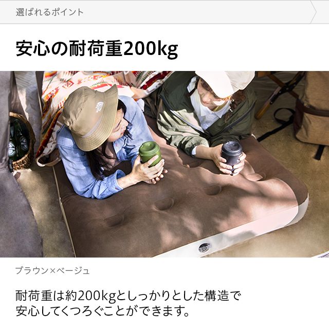 エアーマット ベロア調 商品画像 10