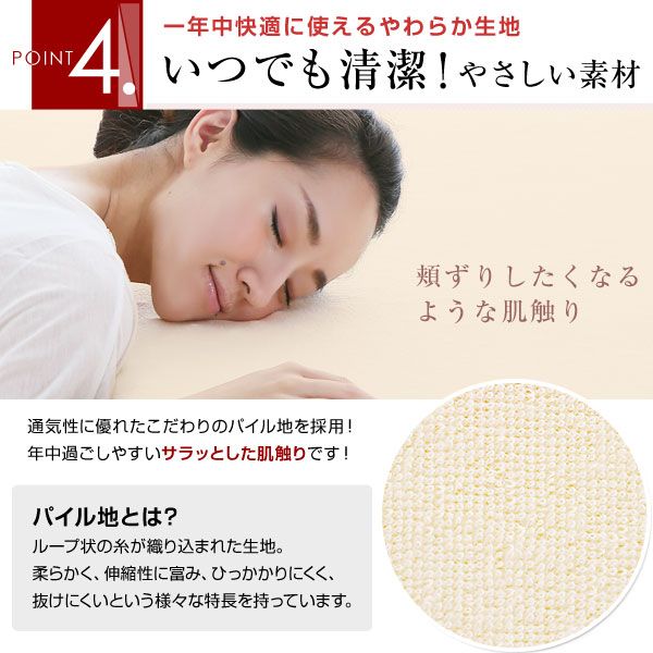 高反発マットレス 洗えるカバー付き 商品画像 9