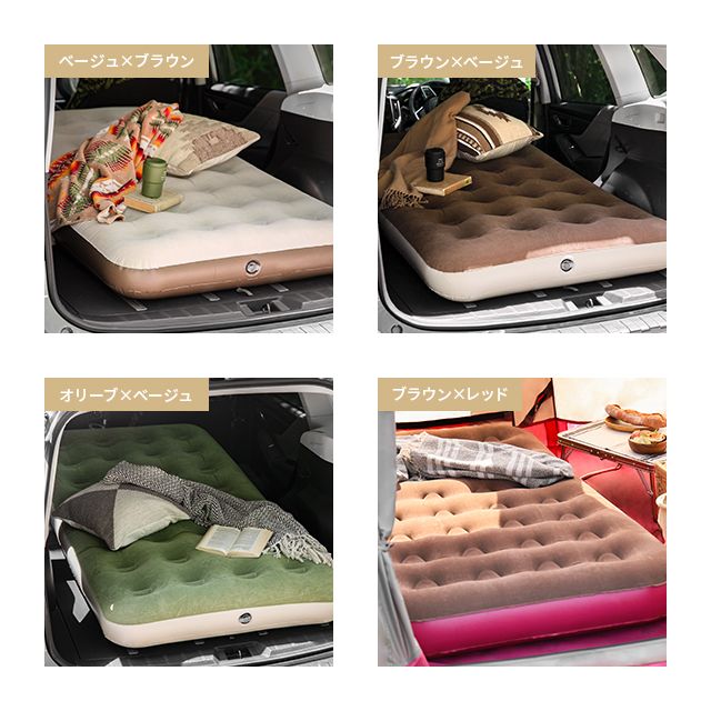 エアーマット ベロア調 商品画像 3