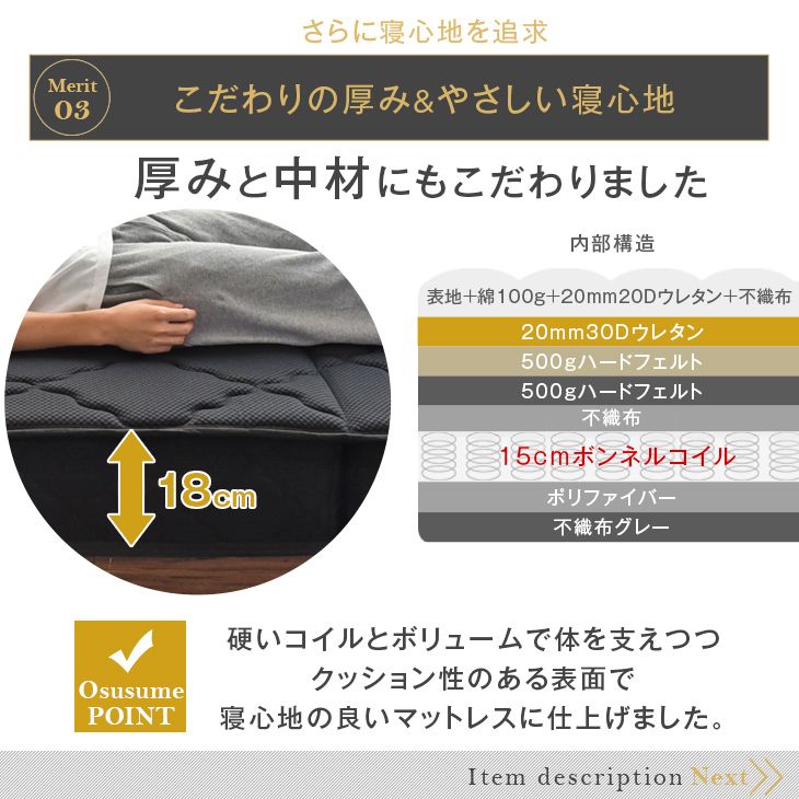 三つ折り 男のボンネルコイルマットレス 商品画像 8