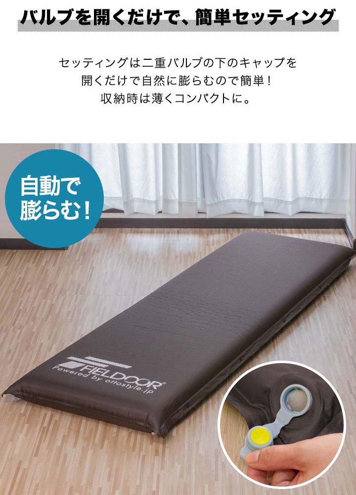 車中泊 マット 厚さ10cm 商品画像 6