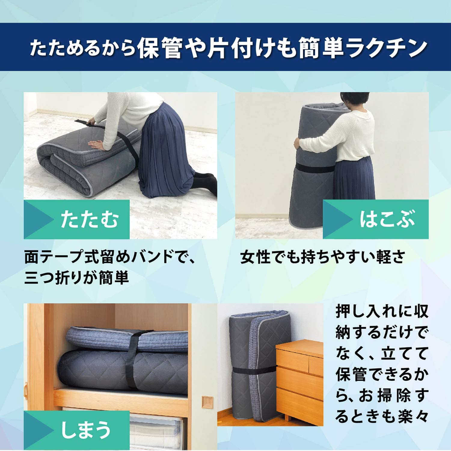 折りたたみマットレス 商品画像 6