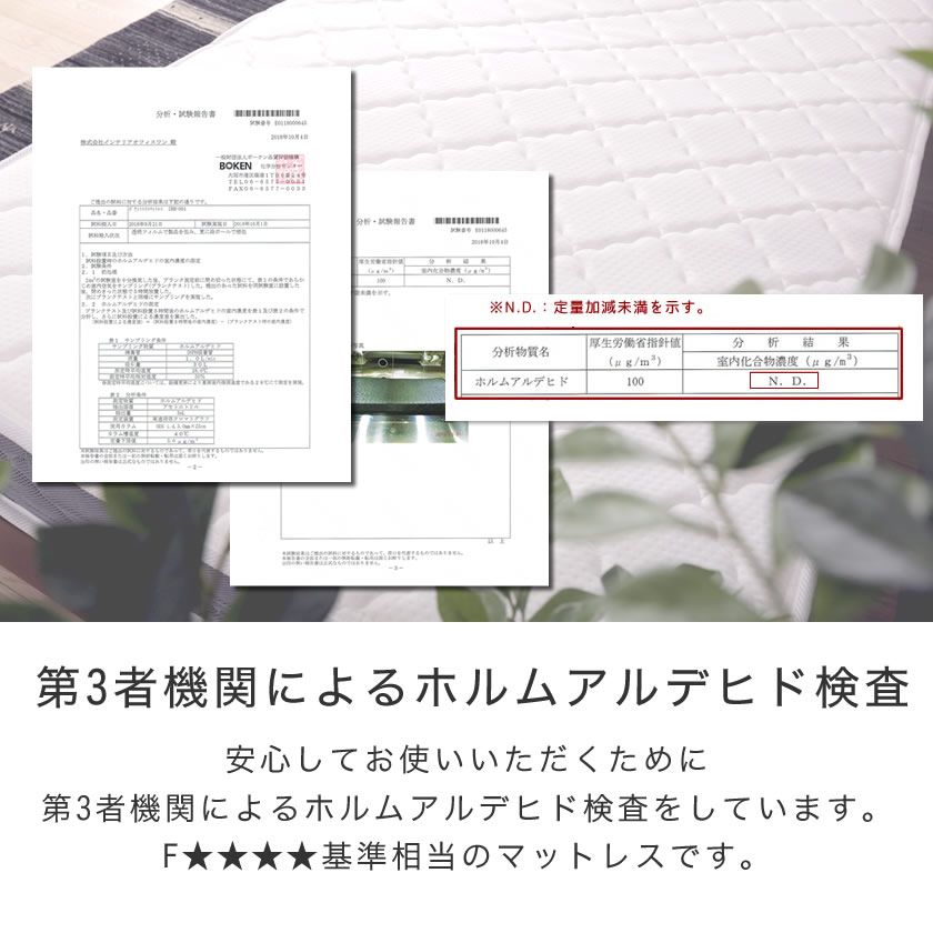 高密度ポケットコイルマットレス(20cm厚)  商品画像 10