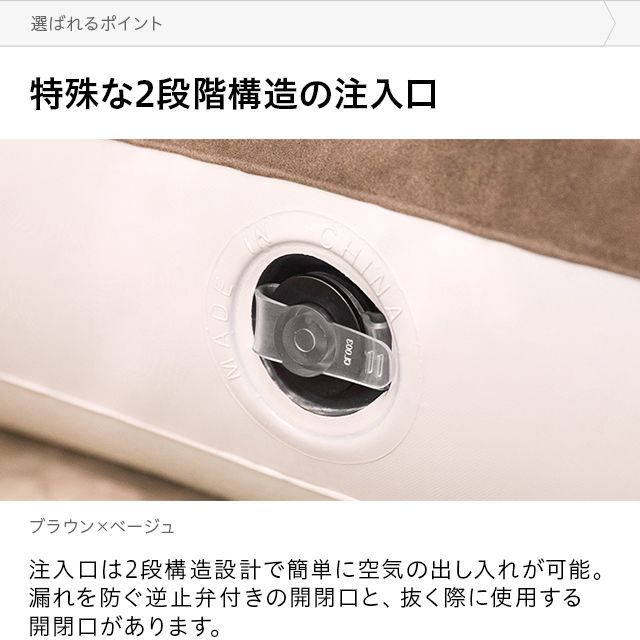 エアーマット ベロア調 商品画像 7