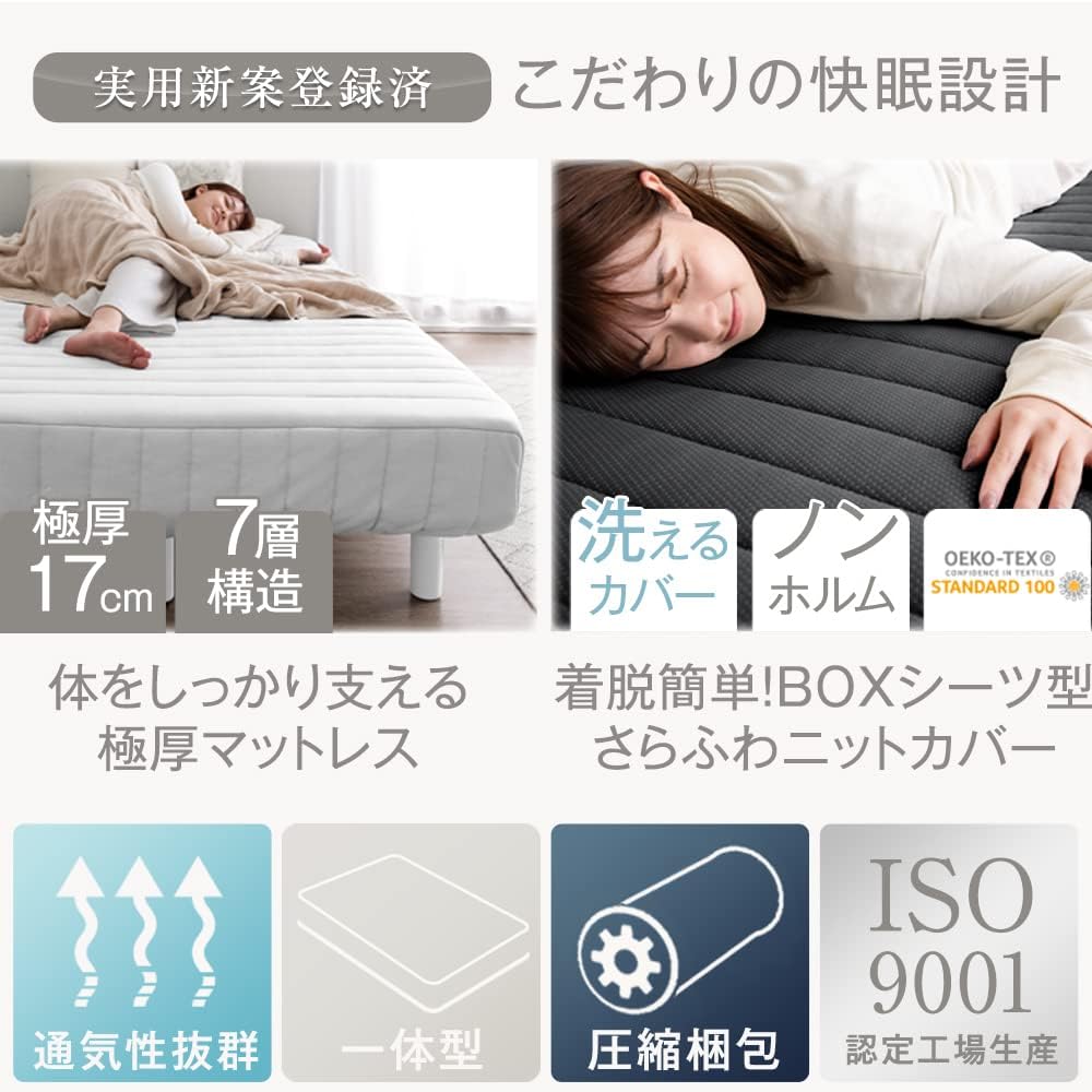 脚付きマットレス 商品画像 3