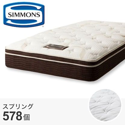 ダブルスプリングマットレス Nスリープ ハード140cm x 197cm