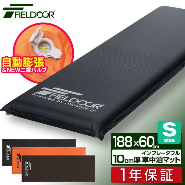 車中泊 マット 厚さ10cm 商品画像 1