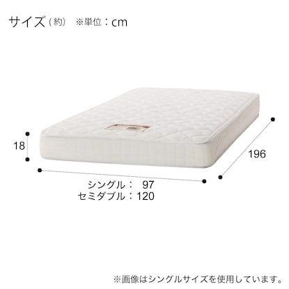 マットレス (アビー2 CR) 商品画像 10