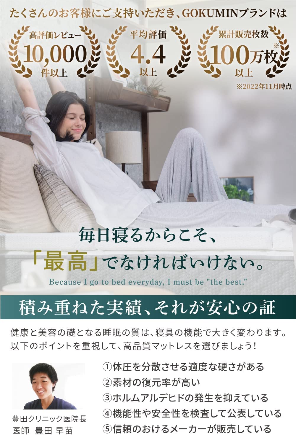 三つ折りハイブリッドマットレス 商品画像 3