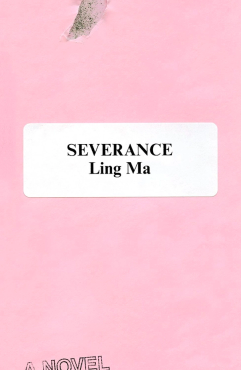 Severence  book cover art