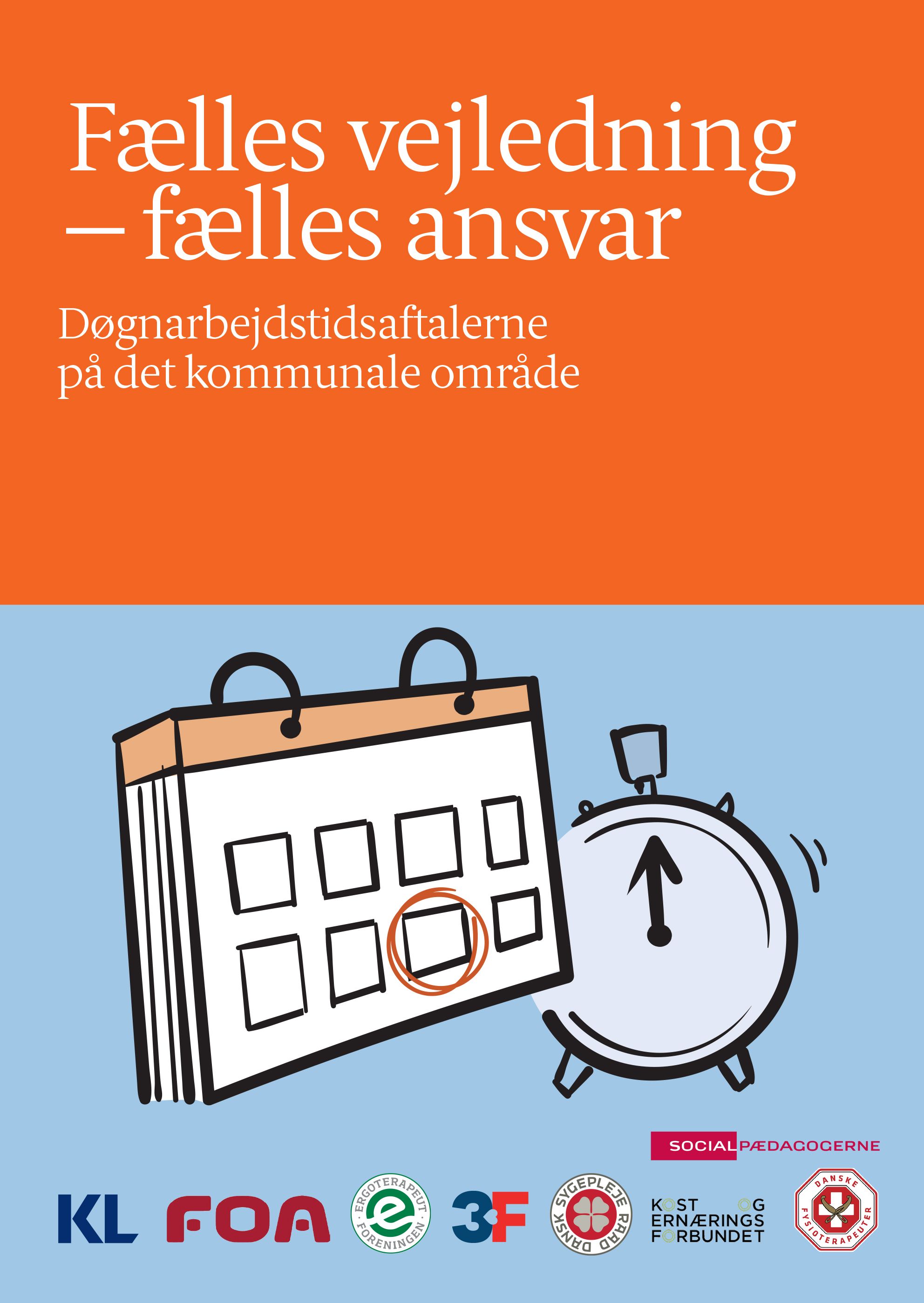 Fælles vejledning – fælles ansvar