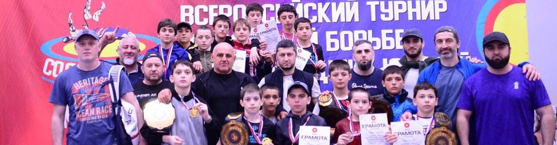 КУБОК СОДРУЖЕСТВА