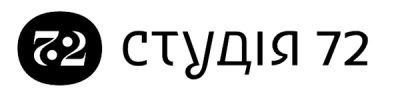 Студія 72