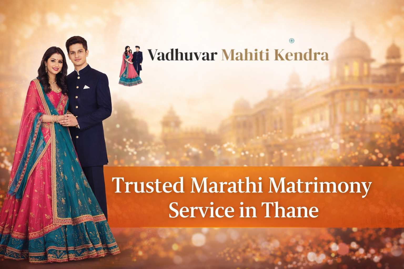 Trusted Marathi Matrimony Services in Thane: Finding Your Perfect Life Partner with Shubhamangal Thane