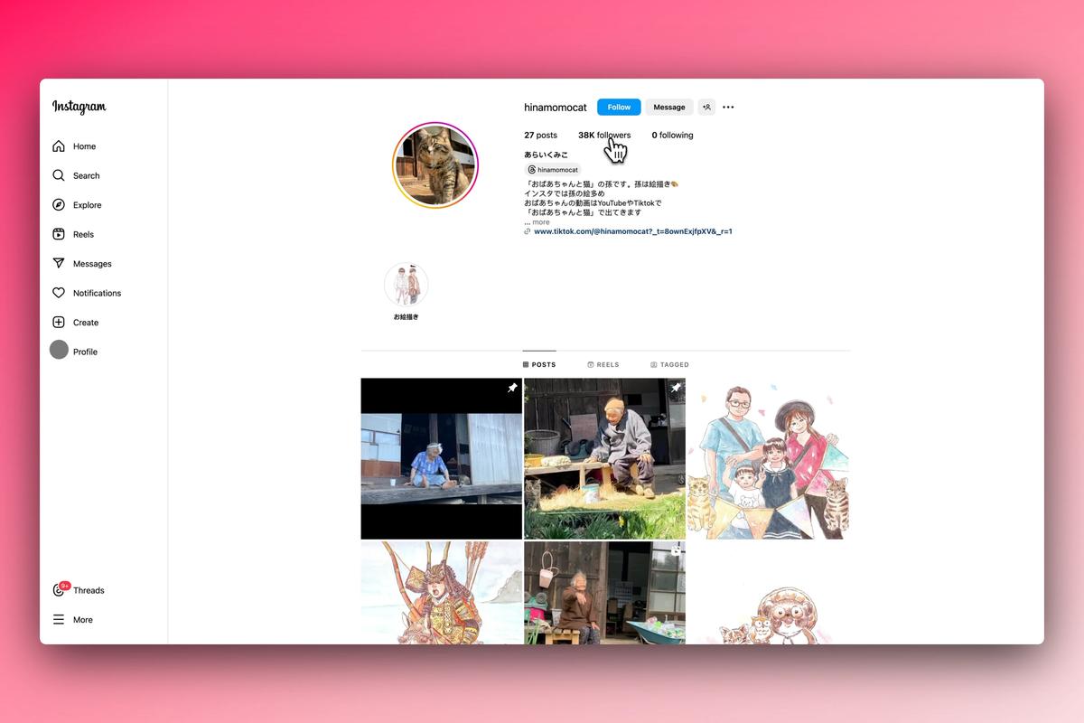 Featured image for 📱 How to scrape Instagram followers without code