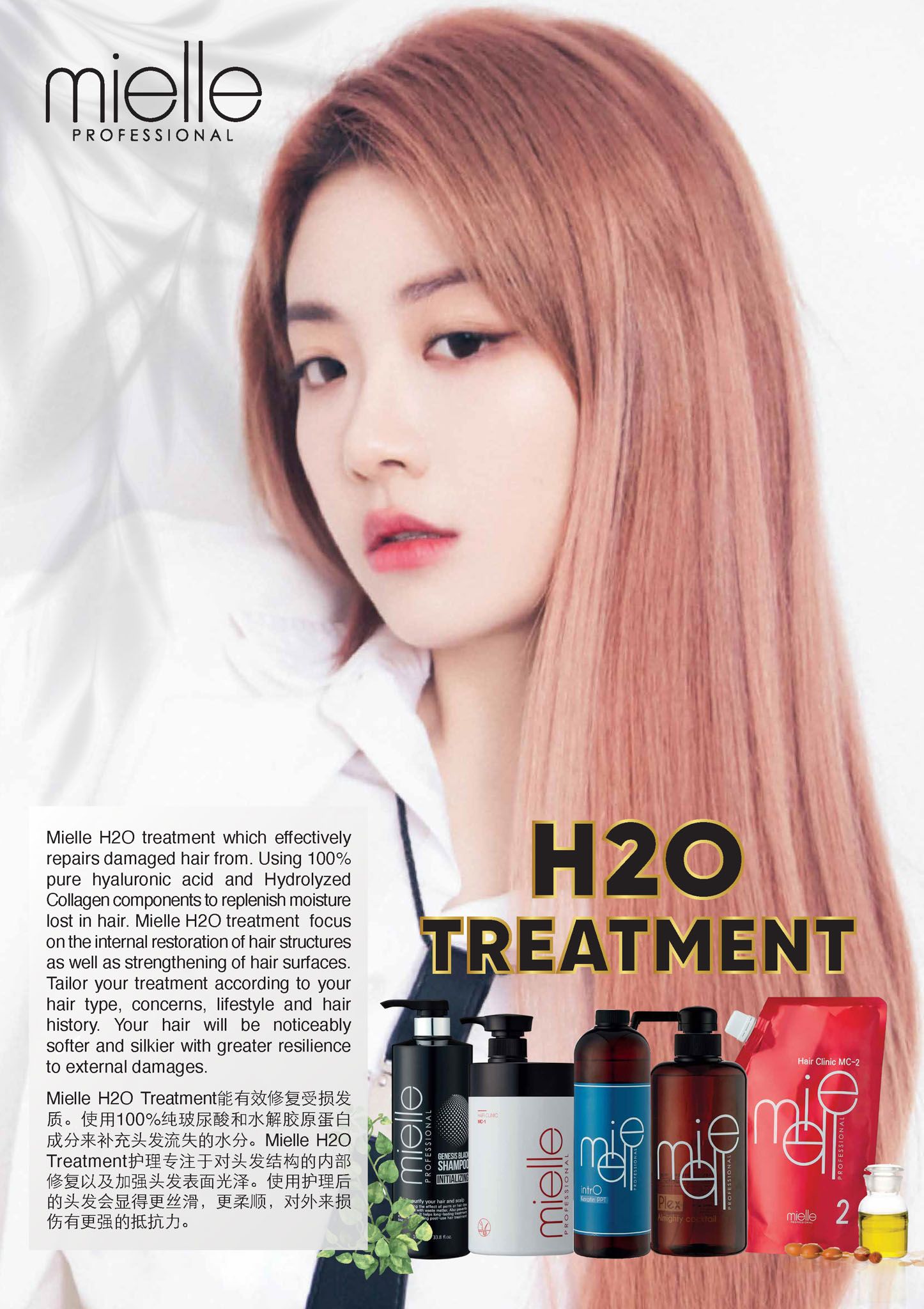 Mielle H20 Treatment