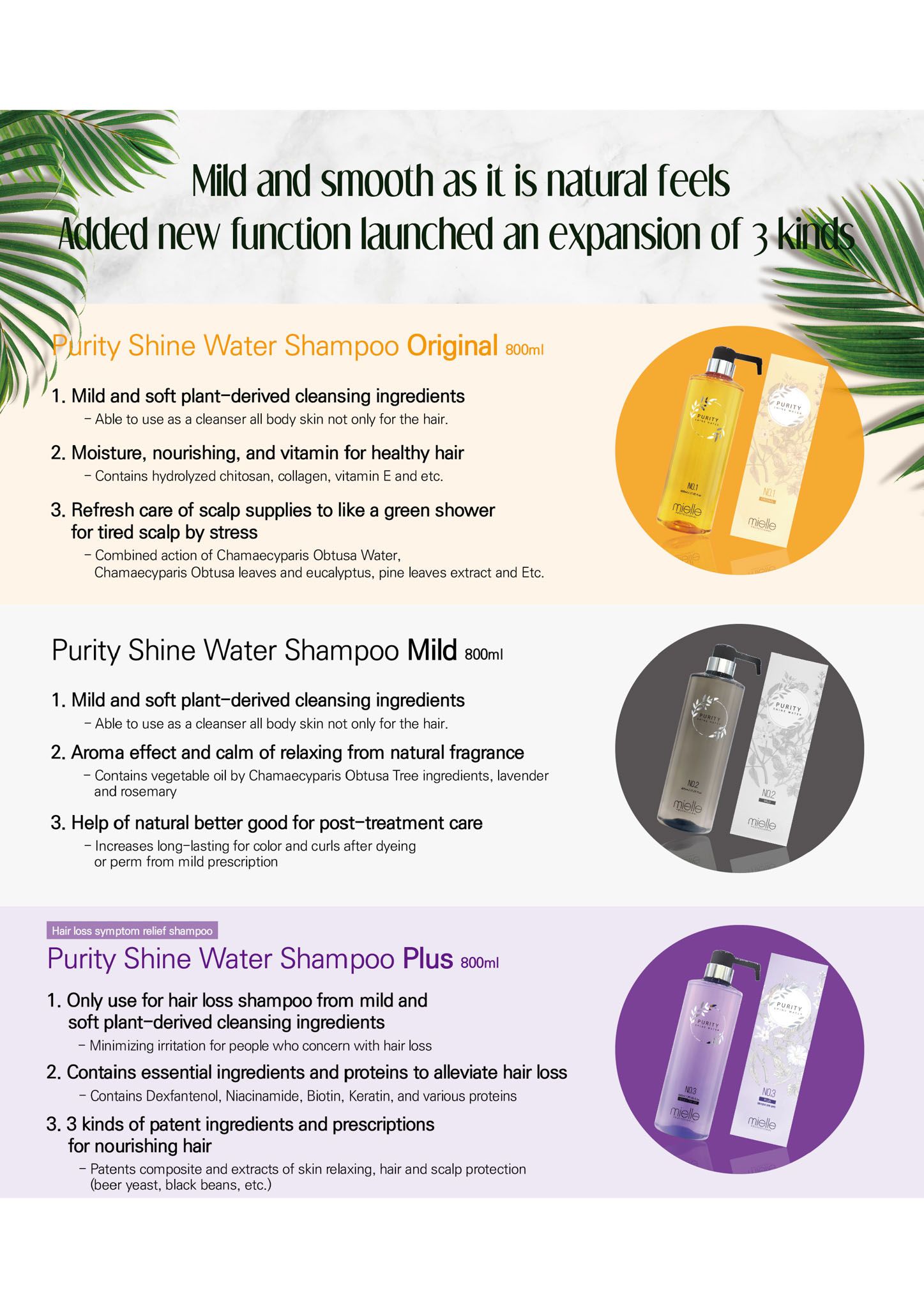 Mielle Purity Shine