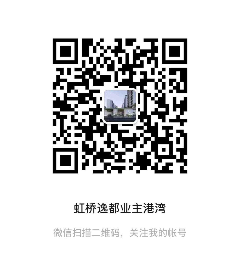 image of WeChat Official Accounts of 2024