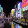 Osaka